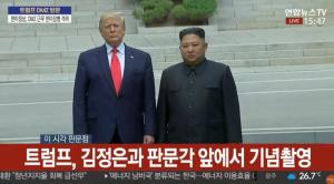 会面