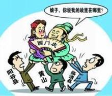 故里之争