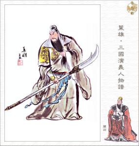 关羽