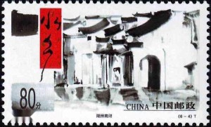 富甲·南浔