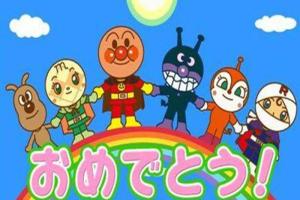 面包超人 - 搜狗百科