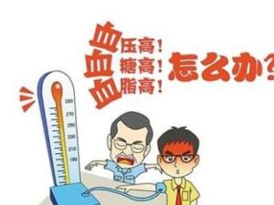 甘油三脂高
