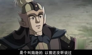 三国演义动画版 关平形象