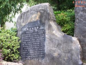 王正功简介