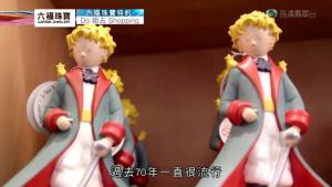 小王子