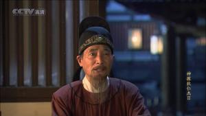电视剧《神探狄仁杰》其他角色图片
