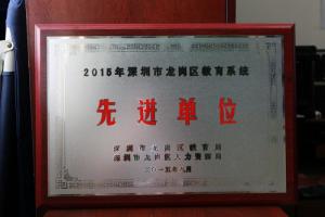 荣誉长廊