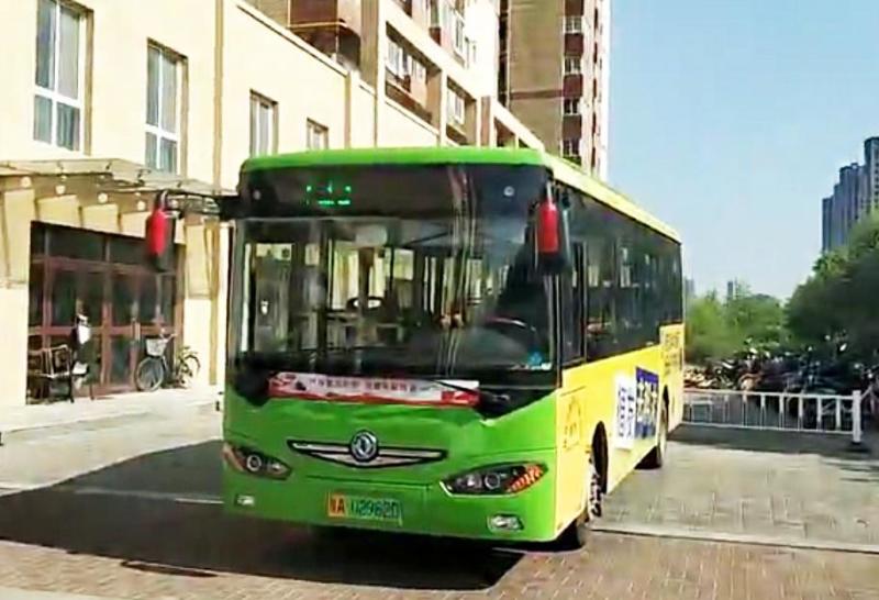 西安723路公交车