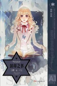 第②部