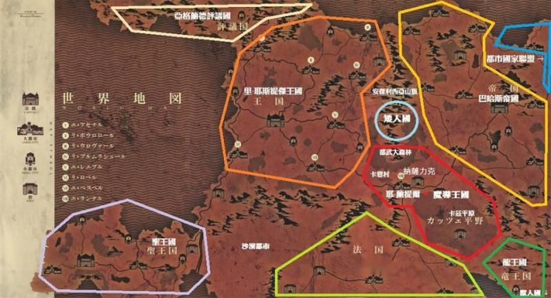 异世界世界地图
