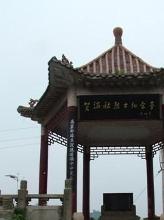 贺满姑烈士纪念亭