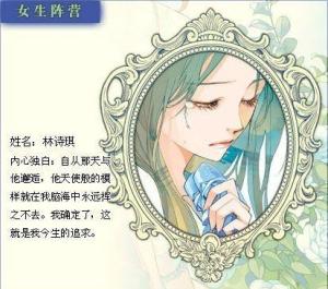 林诗琪