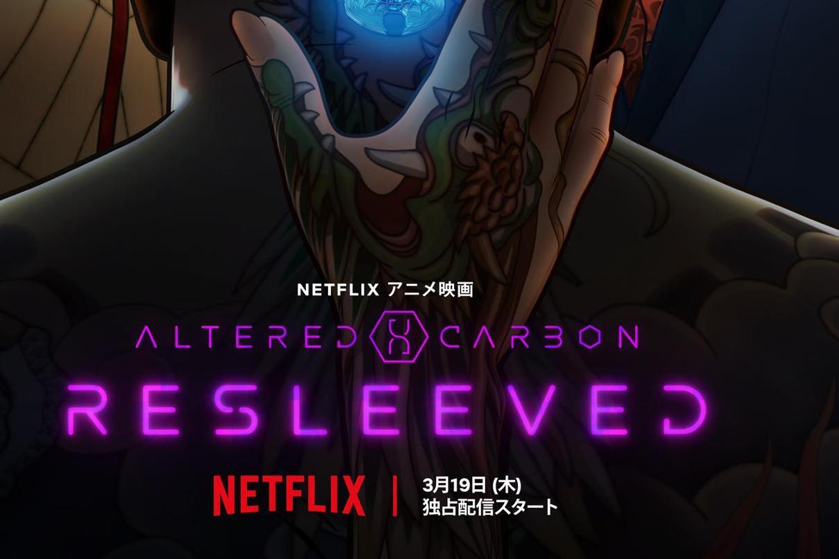 副本 义体置换 Anima制作的动画 搜狗百科