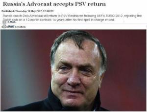 《欧足联官网》：俄罗斯主帅艾德沃卡特离任