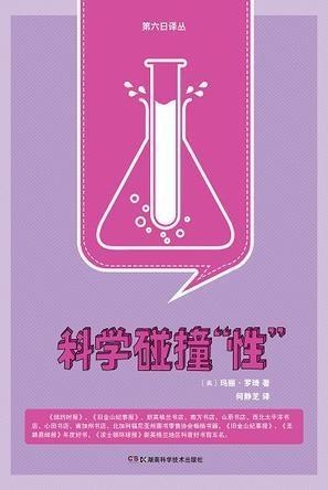 科学在线阅读 0