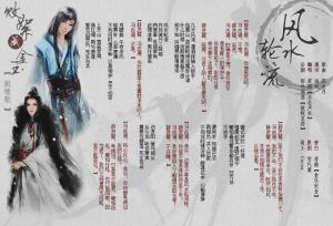 广播剧