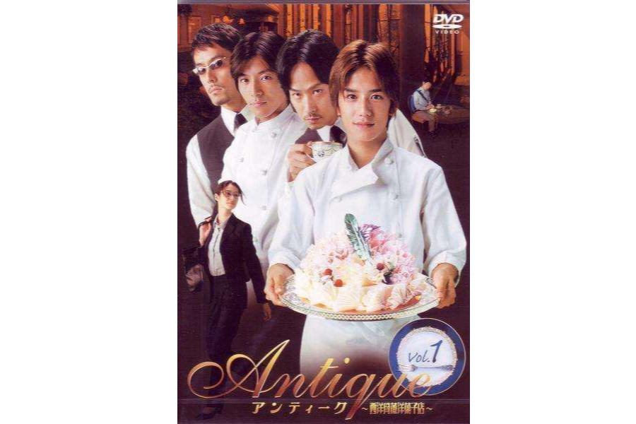 アンティーク～西洋骨董洋菓子店 DVD-BOX〈6枚組〉国内正規品 日本映画 最も人気のあるアイテム
