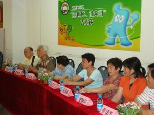 老西门社区“迎世博、讲文明”大家谈