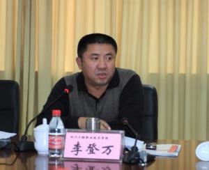 李登万