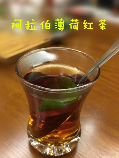 薄荷红茶