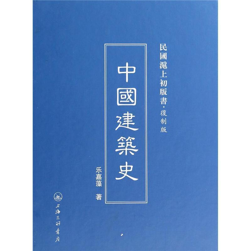 中国同盟会在哪本书里 0