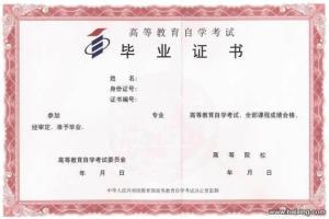 以前的图片不符合  所以此图片符合