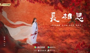 长相思 22年杨紫 张晚意主演的电视剧 搜狗百科 长相思 22年杨紫 张晚意主演的电视剧 搜狗百科