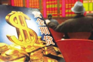 香港黄金期货市场