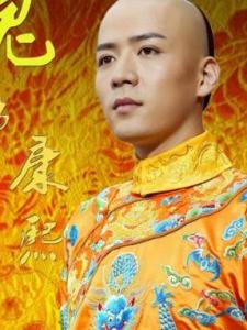 康熙(魏千翔 饰)