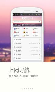 hao123