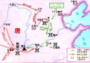 安史之乱