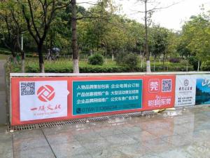 活动现场