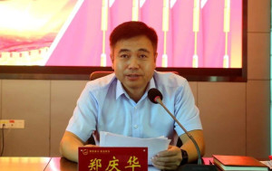 郑庆华