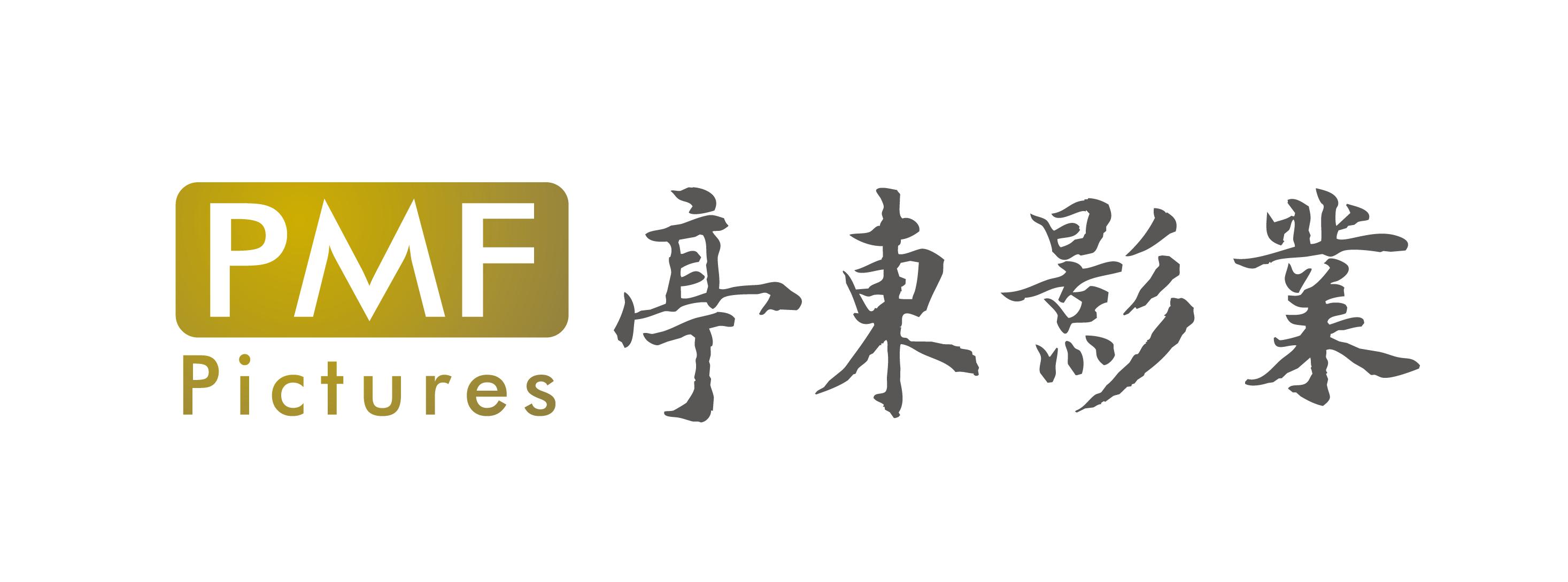 上海亭东影业有限公司