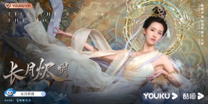 叶冰裳