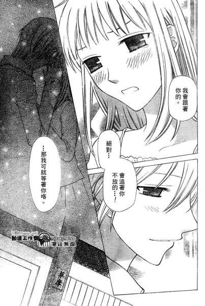 仓伎真知 水果篮子 中的角色 搜狗百科 仓伎真知 水果篮子 中的角色 搜狗百科