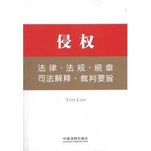 什么是法治的标准 300