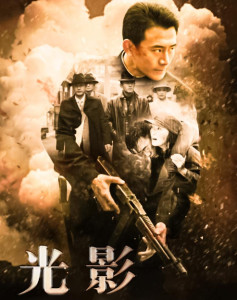 光影电视剧全集观看免费 300