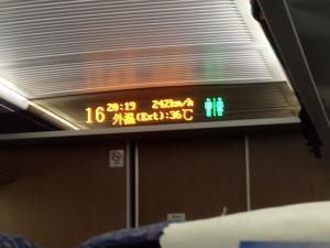 D308在徐兰高速线的目标速度为250km/h