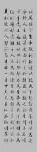 赵喜玉图册