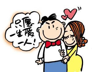 开心到爆棚什么意思 300