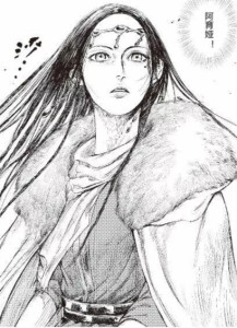 阿育娅(7)阿育娅,漫画《镖人》及其衍生作品角色.