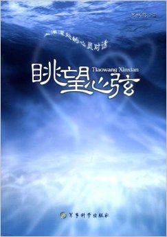 梦见已故的长辈，预兆与心灵深处的对话