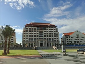 厦门大学马来西亚分校