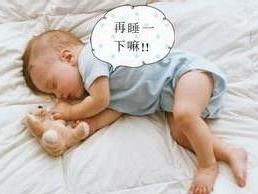 回笼觉