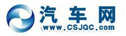 汽车网