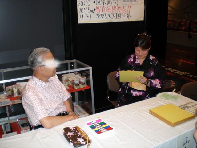 山本和枝 搜狗百科