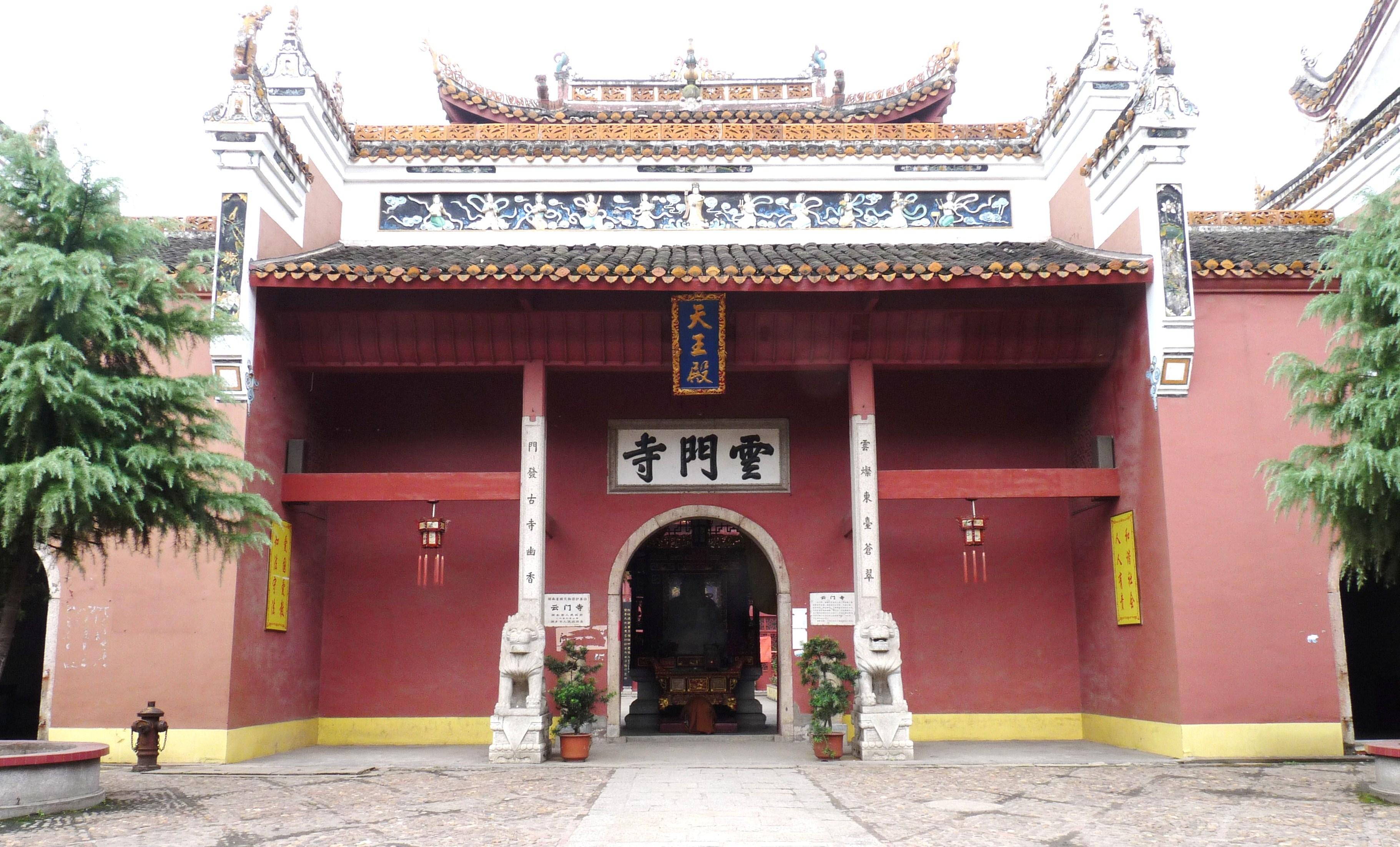 云门寺,位于湖南省湘乡市.
