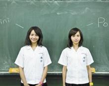 宝米恰恰