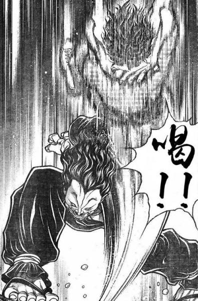 宫本武藏 日本漫画 刃牙道 中主要角色 搜狗百科 宫本武藏 日本漫画 刃牙道 中主要角色 搜狗百科
